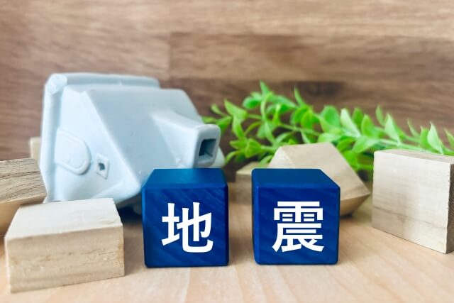 地震に強い家を作るための構造とは？おすすめの設計を紹介